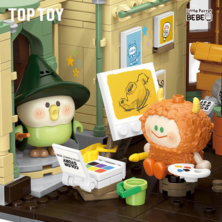 TOPTOY潮玩积木小鹦鹉BEBE魔法奇幻学院系列TC2037艺术课堂