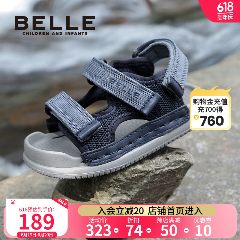 海天蓝