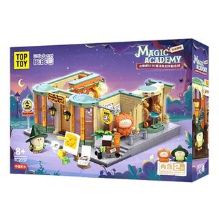 TOPTOY潮玩积木小鹦鹉BEBE魔法奇幻学院系列TC2037艺术课堂