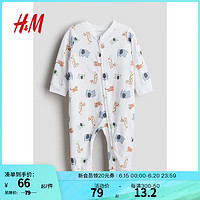 H&M2024夏季童装女婴可爱舒柔棉质印花连体睡衣1238371 白色/动物 90/52