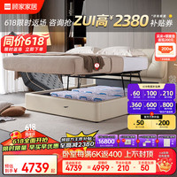 KUKA/顾家家居 8173 月暮白储物款1.8m+撑腰垫 皮床
