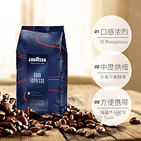 LAVAZZA 拉瓦萨 意式浓缩特浓espresso咖啡豆1kg—中度烘焙