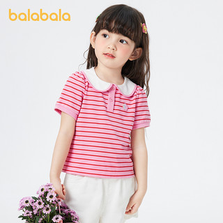 88VIP：巴拉巴拉 宝宝短袖女童童装上衣儿童T恤打底2024新款夏装洋气条纹