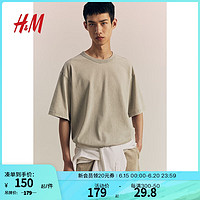 H&M男装2024夏季棉质汗布大廓形罗纹圆领T恤1244899 浅鼠尾草绿 175/100