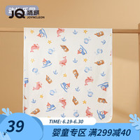 婧麒（JOYNCLEON）新生宝宝隔尿垫婴儿防水可洗月经姨妈垫大尺寸生理期夜隔便垫 动物乐园-A类婴儿面料 50x70cm
