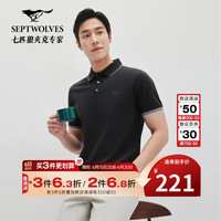 七匹狼【桑蚕丝】短袖T恤男夏季双面珠地POLO凉爽舒适透气男装上衣 180/96A/XXL 002(黑灰)