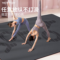 88VIP：YOTTOY 双人天然橡胶瑜伽垫防滑健身专用加宽加长瑜伽垫子运动地垫