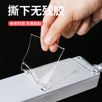 纳米双面胶高粘度强力固定不伤墙面车用无痕防水3m透明亚克力胶网格两面胶布不留痕万能魔力防滑贴粘胶带粘贴