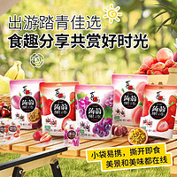 88VIP：XIZHILANG 喜之郎 蒟蒻果冻120g*4/8袋经典口味全家福草莓百香果零食