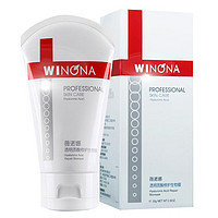 WINONA 薇诺娜 医用透明质酸修护贴敷料6贴生物膜80g50g 生物膜80g乳（防伪可查）