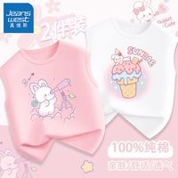 真维斯童装女童背心夏季薄款女孩纯棉无袖T恤儿童运动坎肩外穿潮 薄款df洋气