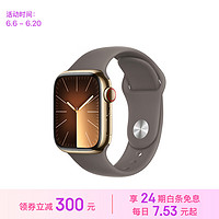 Apple 苹果 Watch Series 9 智能手表蜂窝款41毫米金色不锈钢表壳陶土色运动型表带S/M S9 MRJW3CH/A