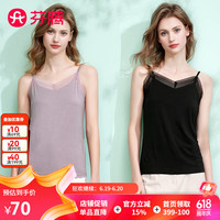 芬腾吊带背心女【性感蕾丝】2024年可调细肩带显瘦打底内搭外穿2件装 黑色/藕紫 M