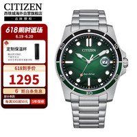 西铁城(CITIZEN)光动能放大镜日期显示休闲时尚运动防水男表AW1811-82X