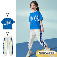 ASK JUNIOR女童套装24夏薄款儿童印花短袖t恤裤凉感跑步两件套 蓝色 160