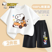 史努比男童短袖t恤2024纯棉夏季男孩儿童夏装套装上衣半袖 萌宠努比白+级努比短黑裤 130cm