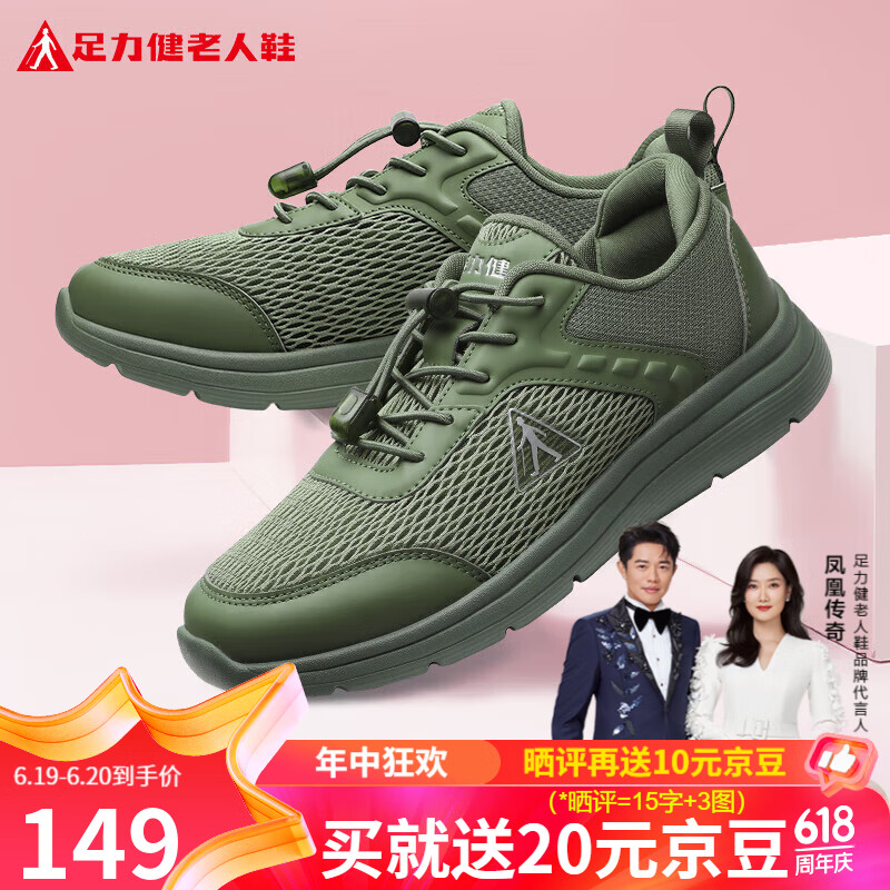 橄榄绿