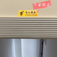 对嘴猫横梁包边加宽加厚防撞柱子防磕碰墙角防护车库窗台防撞护角防撞条 渣渣灰 1米 长（背面带胶多拍连发 21厘米宽1厘米厚送1提示牌