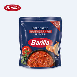Barilla 百味來 arilla 百味來 經典博洛尼亞風味牛肉醬 250g