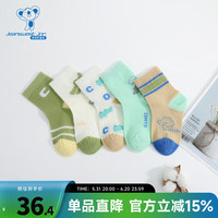 真维斯男童短袜2024夏季男童时尚可爱舒适短筒袜【5双装】PU 浅绿+白色+白色+草绿+杏色6B50 160cm