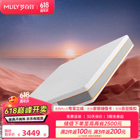 梦百合记忆绵床垫 好梦零压卷包双人护腰软支撑十大品牌床垫子