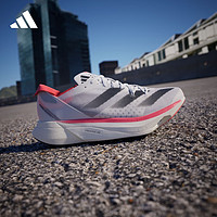 adidas 阿迪达斯 Adizero Adios Pro 3 超轻透气防滑马拉松碳柱男女跑鞋 IE1053 白/一号黑/红荧光 45