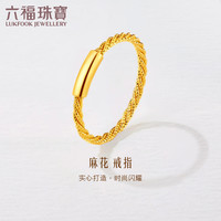 六福珠宝黄金戒指女款闭口戒 计价 GJGTBR0002 -