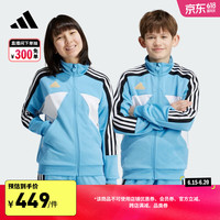 adidas针织休闲夹克外套男大童儿童新款阿迪达斯官方轻运动IY0145 淡蓝/白/黑色/迷雾浅棕 1