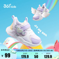 361°儿童童鞋女童网面运动鞋魔术贴2024秋季软底轻便可爱幼童鞋子 玫瑰水紫色/361度白/木藤紫色 23码