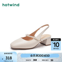 热风 hotwind粉色中跟单鞋一字扣带温柔淑女气质珍珠绑带24年秋季新款女士 03米色