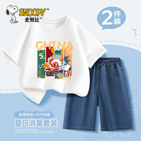 史努比男童套装夏装薄款宽松帅气夏季2024儿童短袖短裤两件套 腾龙努比白+纯色牛仔蓝裤 110cm