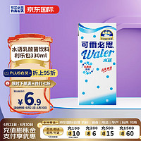 CALPIS ALPIS可尔必思 水语乳酸菌风味儿童饮料乳饮酸奶中国台湾省 330ml