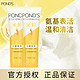 百亿补贴：POND'S 旁氏 水润柔嫩洁面膏米粹润泽120g×2+30×2