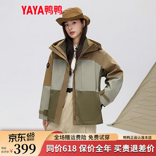 鸭鸭羽绒服鸭鸭（YAYA）羽绒服女短款2024冬时尚拼色工装户外登山防风连帽保暖外套XB 丝雾棕色 155/80A(S)