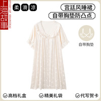 上海故事娃娃领甜美蕾丝睡裙夏带胸垫可爱睡衣情人节礼物女生送女朋友礼盒 月光白 女