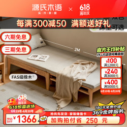 源氏木语 全实木折叠沙发床橡木两用可伸缩沙发0.9米沙发床椰棕垫-白色 0.9米沙发床（椰棕垫-白色）