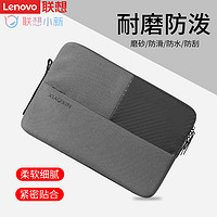 Lenovo 联想 想小新内胆包14英寸轻薄笔记本电脑平板IPad商务便携家用手提包