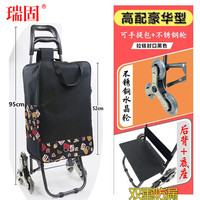 瑞固 便携购物车爬楼折叠小拉车 拉链包黑色-不锈钢爬楼轮