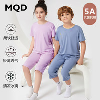 马骑顿 MQD儿童优可丝睡衣男童薄款春夏短袖七分裤冰丝女童空调服家居服套装