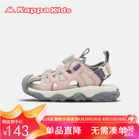 Kappa Kids卡帕儿童鞋男童凉鞋镂空夏软底女童运动鞋休闲沙滩鞋子