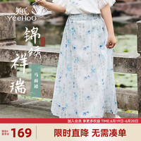 英氏(YEEHOO)儿童汉服女童裙子夏季薄款国风马面裙半身裙中大童装洋气夏装 锦绣祥瑞蓝色 130
