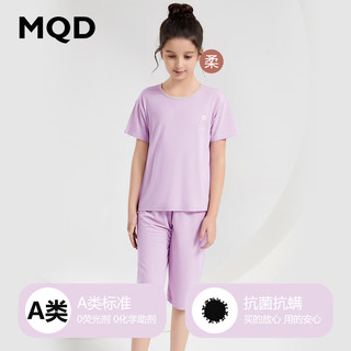 马骑顿 MQD儿童优可丝睡衣男童薄款春夏短袖七分裤冰丝女童空调服家居服套装 浅紫 110/60
