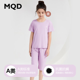 马骑顿 MQD儿童优可丝睡衣男童薄款春夏短袖七分裤冰丝女童空调服家居服套装 浅紫 110/60