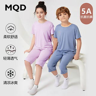 MQD 马骑顿 马其顿儿童优可丝睡衣空调服家居服套装 ，好价！30元一套