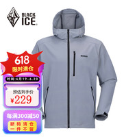黑冰(BLACKICE)户外男款连帽防风防泼弹力软壳上衣清 浅灰 S