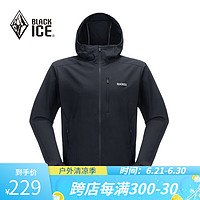 黑冰（BLACKICE）户外男款连帽防风防泼弹力软壳上衣清 黑色 XXL