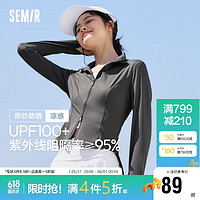 森马（Semir）外套女2024夏修身凉感纯色抽绳防晒衣女109324108001 褐灰20845 L