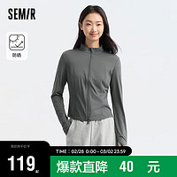 森马（Semir）外套女紧身纯色抽绳上衣小心机2024夏季凉感防晒夹克109324108001 褐灰20845 XXL