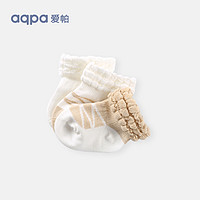 aqpa 花边袜子新生婴幼儿春秋款3双装 宝宝外出纯棉短筒袜0-1-2岁