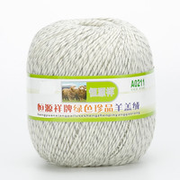 恒源祥牌羊羔毛全毛线中细线diy手工织纯色盒装毛线团A0211 6005灰白夹花 50克 按重量,不是个数